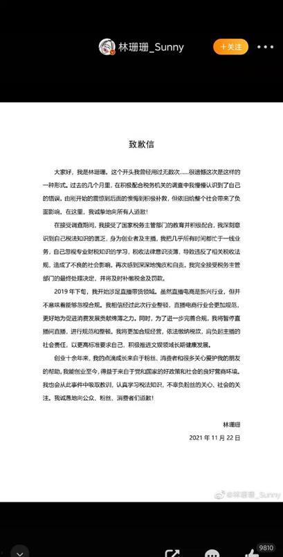 明星网红小区推荐信,宜居小区大盘点