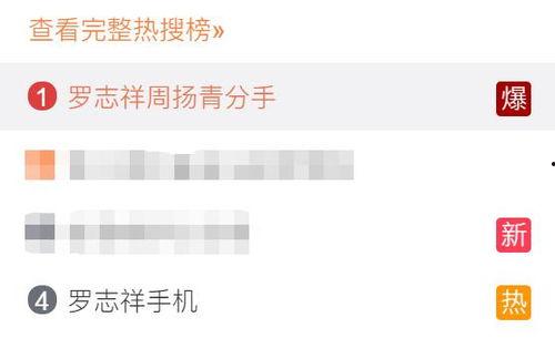 朋友圈今日吃瓜一天,揭秘娱乐圈最新热点事件