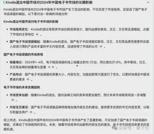 今日吃瓜现状分析报告,揭秘当代网络吃瓜现状