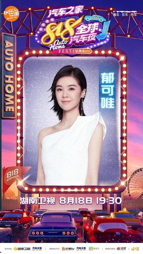 手势舞明星网红视频大全