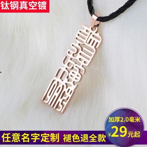 明星网红同款男项链,明星网红同款男士项链，时尚必备单品