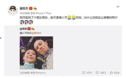 明星网红官宣文案短句,明星网红甜蜜告白，甜蜜文案盘点