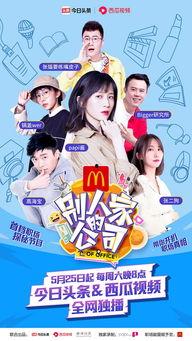 今日头条瓜姐,揭秘娱乐圈最新热点事件