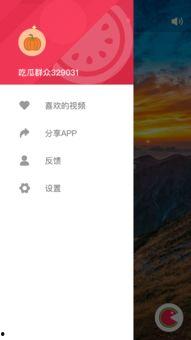 今日吃瓜小视频下载,揭秘娱乐圈幕后故事
