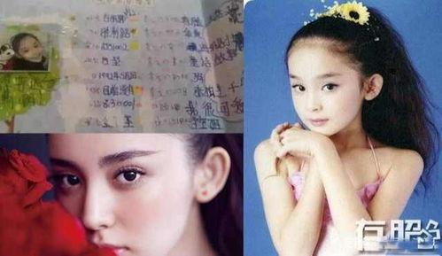 孩子梦想明星网红怎么写,孩子眼中的明星网红偶像之路