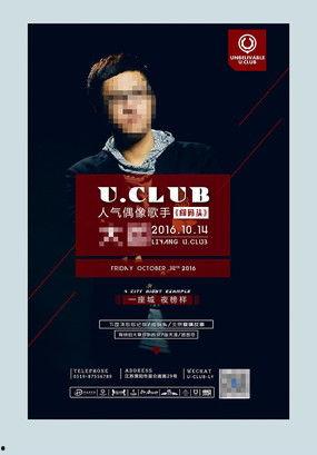 明星网红应援图片素材,明星网红应援图片素材背后的故事