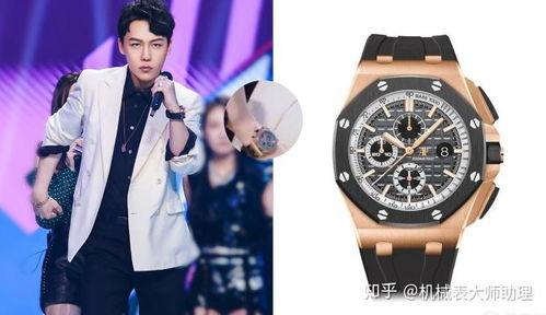 明星网红同款机械表
