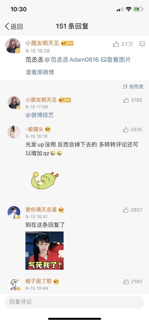 今日吃瓜直播最新消息在哪看,观看指南揭秘！