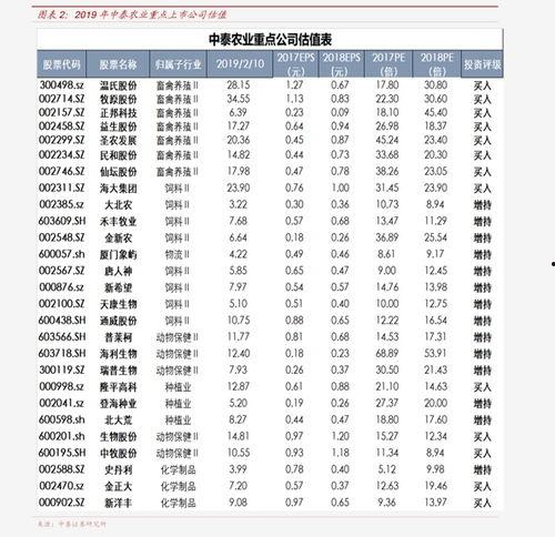 八月瓜价格今日行情,今日价格波动解析”