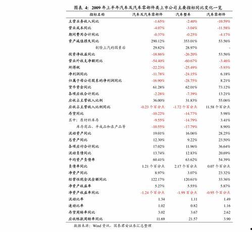 八月瓜价格今日行情,今日价格波动解析”