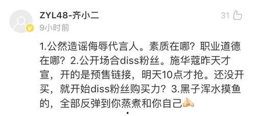 今日宜吃瓜全文完结