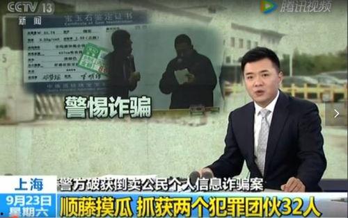 瓜西多今日新闻,揭秘今日瓜西多热点事件