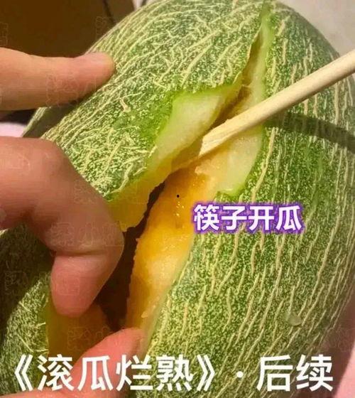 黑妹吃哈密瓜好笑视频,萌态百出笑翻天