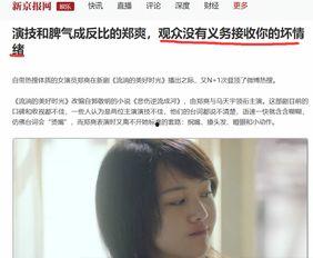 负能量明星网红是谁,网络舆论的风暴中心