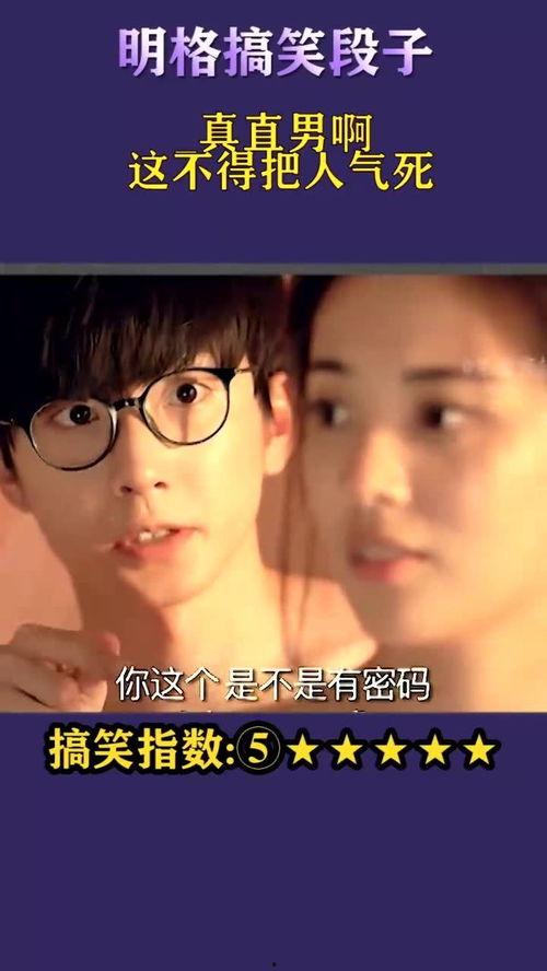 今日摩斯密码大瓜,今日大瓜背后的神秘信息解码