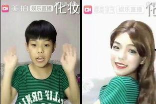 上海明星网红男扮女装图片