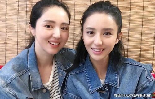 明星网红同框衣服图片,同框穿搭大揭秘