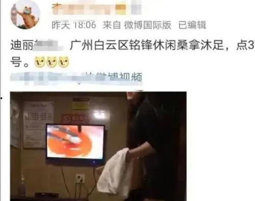 明星网红足疗店推荐,体验极致足疗之旅