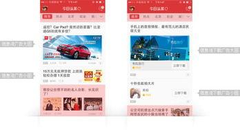 今日头条抽奖小瓜,惊喜不断，快来参与赢大奖！