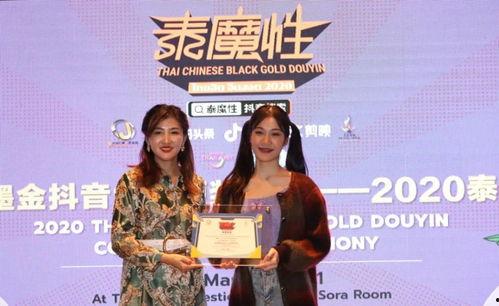 明星网红正能量短视频