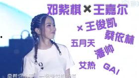 合唱神级现场明星网红,震撼视听感官