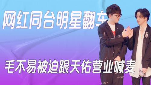 合唱神级现场明星网红,震撼视听感官