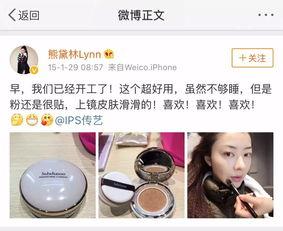 明星网红推荐定妆产品,明星同款定妆神器，告别脱妆烦恼