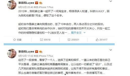 今日娱乐吃瓜大盘点视频