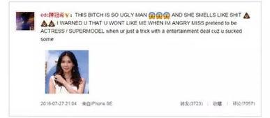 今日娱乐吃瓜大盘点视频