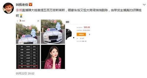 为什么明星网红这么赚钱,流量经济与粉丝经济