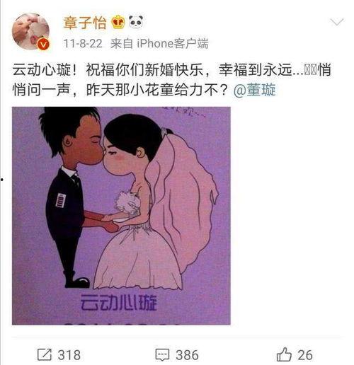 今日吃瓜热心的,揭秘娱乐圈最新热点事件
