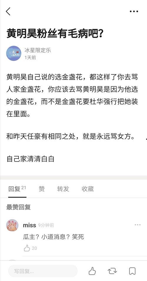 今日有什么新瓜汇总,新瓜盘点，精彩不容错过