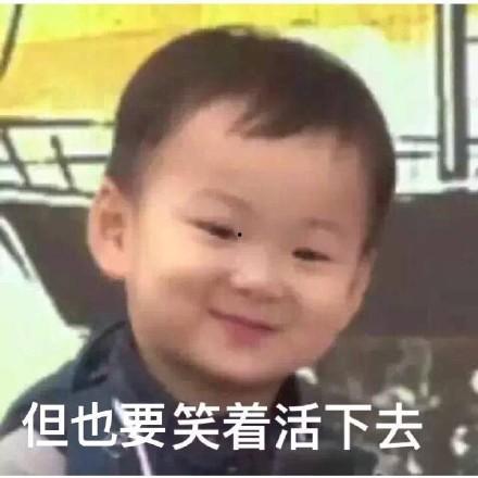 今日份笑话 吃瓜