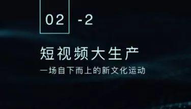 今日头条清华大学瓜