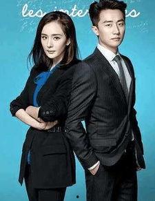 明星网红同款西服女