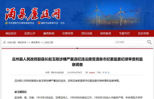 今日瓜州县油价查询,汽油、柴油价格实时更新