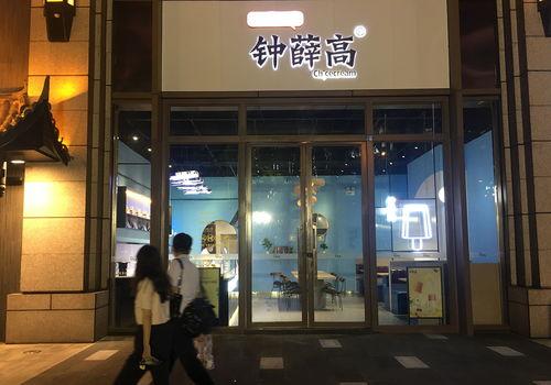 赣州明星网红店在哪里,探寻赣州明星网红店秘境