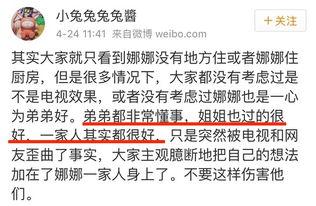 吃瓜群众今日爆料,娱乐圈最新爆料大揭秘！