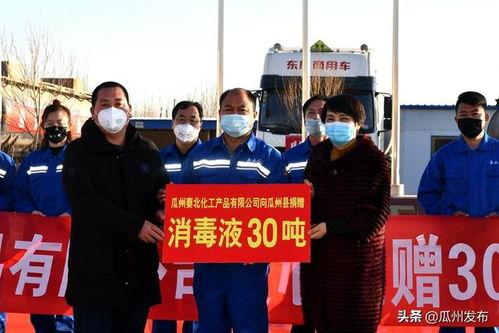 瓜州疫情今日,防控措施升级，居民生活有序进行