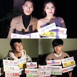 明星网红齐聚会视频大全,明星网红齐聚一堂，精彩瞬间大盘点