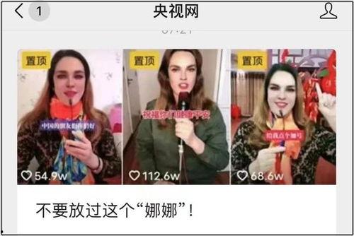 五一吃瓜今日吃瓜娜娜视频,娜娜视频带你揭秘娱乐圈最新热点