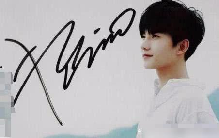 明星网红签字图片大全高清