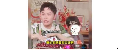 明星网红多余和毛毛姐