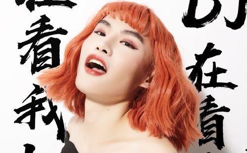 明星网红多余和毛毛姐