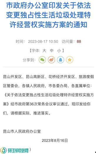 今日大瓜-51吃瓜群众年度,盘点娱乐圈风云变幻，揭秘年度大瓜背后的故事