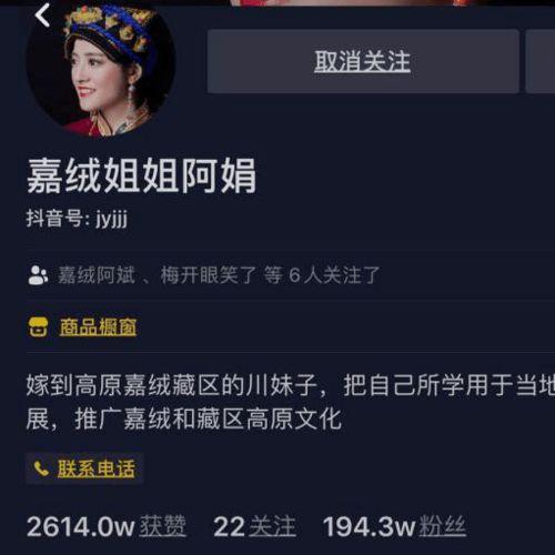 明星网红预告视频大全集,精彩瞬间一网打尽