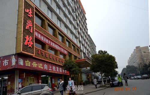 明星网红大楼图片真实图