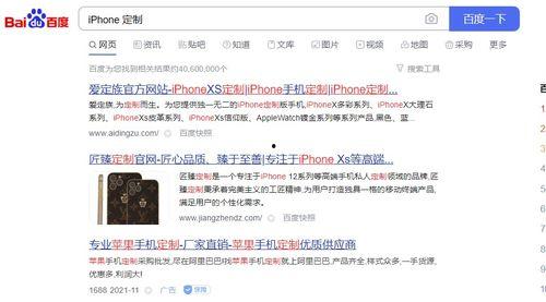 去看明星网红的软件下载,一键下载，畅享娱乐盛宴！