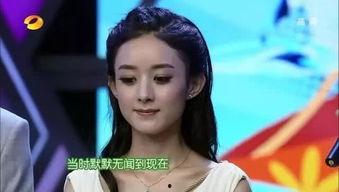 明星网红为什么捐款少