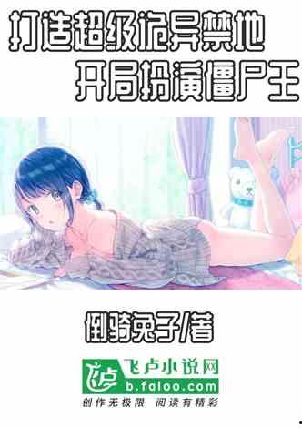 明星网红师徒小说推荐完结